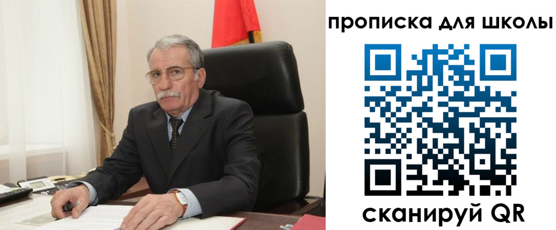 временная регистрация гарантия в Янауле