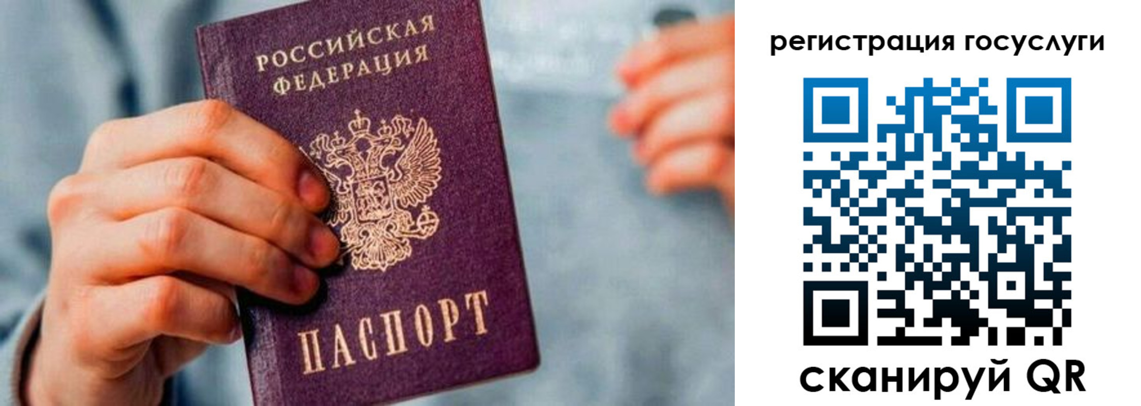 форма 3 в Янауле